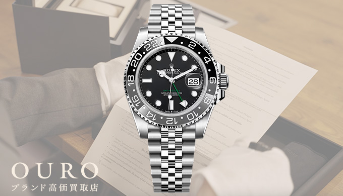 ロレックス GMTマスターⅡ 126710GRNR ジュビリー