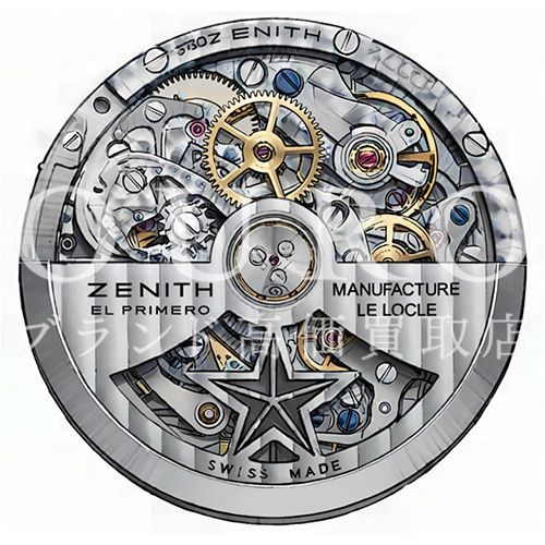 エル・プリメロ