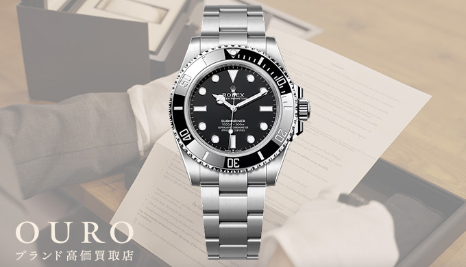 ロレックス サブマリーナー 124060 オイスター