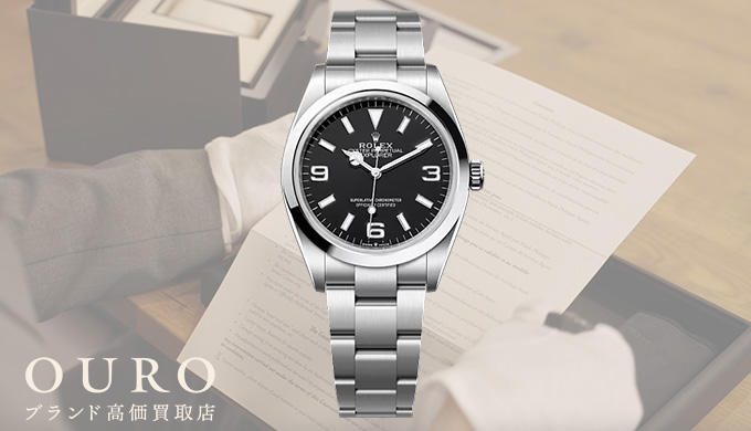 124270 オイスター ロレックス エクスプローラー 36