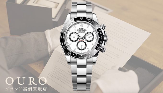 ロレックス デイトナ 126500LN ホワイト