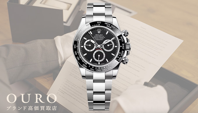ロレックス デイトナ 126500LN ブラック