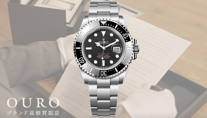 126600 ブラック(MK2) オイスター ロレックス シードゥエラー