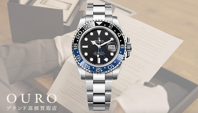 ロレックス GMTマスター II 126710BLNR オイスター