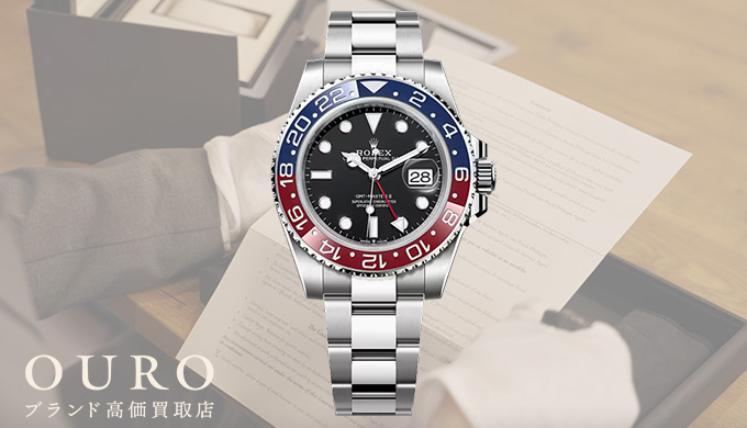 ロレックス GMTマスター II 126710BLRO オイスター