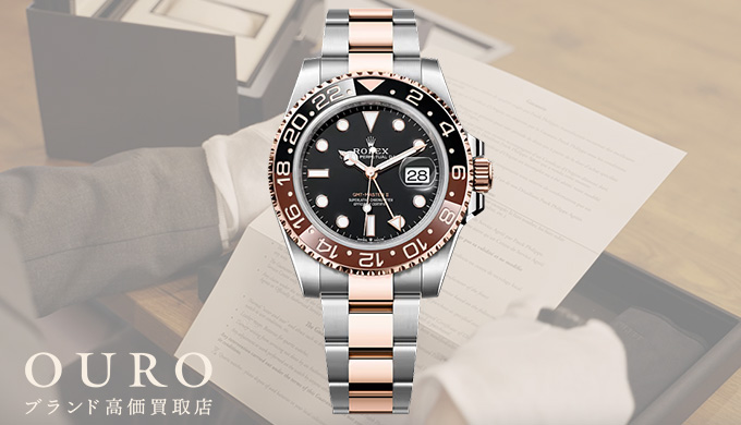 ロレックス GMTマスター II 126711CHNR オイスター