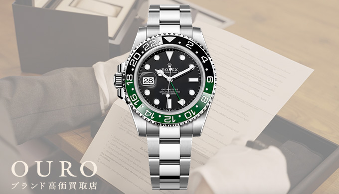 ロレックス GMTマスター II 126720VTNR オイスター