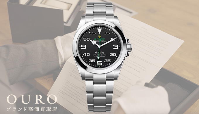 126900 ブラック ロレックス エアキング