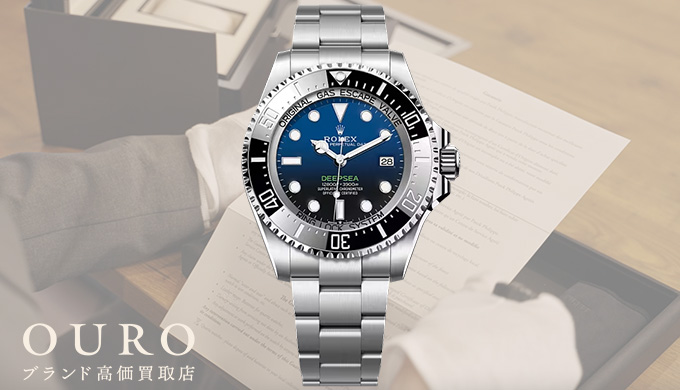136660 Dブルー オイスター ロレックス シードゥエラーディープシー