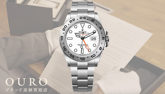 226570 ホワイト ロレックス エクスプローラー II