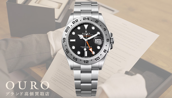 226570 ブラック ロレックス エクスプローラー II