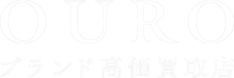 BRAND KAITORI ブランド買取専門店 OURO