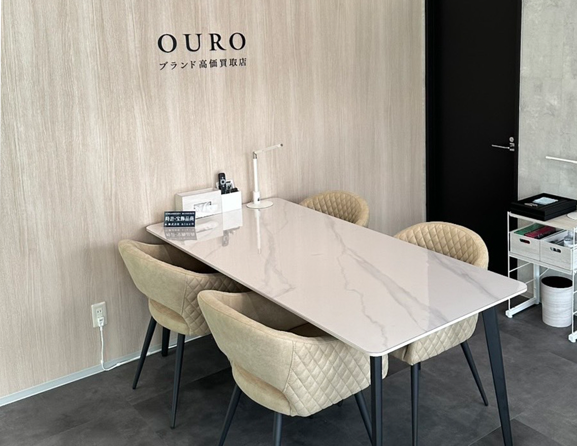 ロレックス買取 OURO金沢店 店内画像