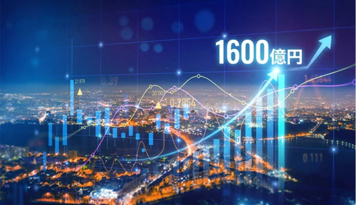 年商1,600億をグラフ化したイメージ画像