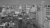 町田でおすすめの腕時計買取店はOURO｜店舗選びのポイントや高く売るコツを紹介