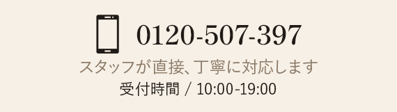 tel