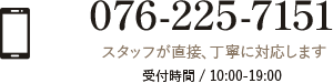 tel