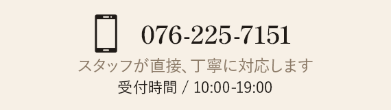 tel